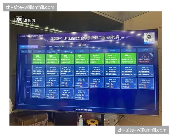 赛事现场数据采集自动化 驱动终端比分榜瞬时更新