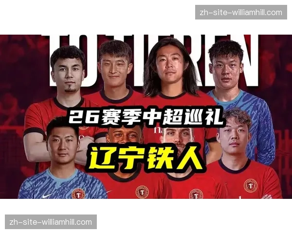 铁人升班马防守组织有条理 三球零封展现代际传承成果