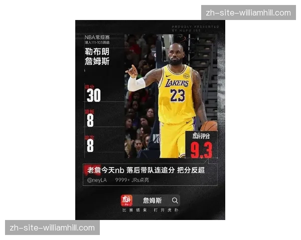 詹姆斯转型无球终结者 湖人体系减少其持球发起频率